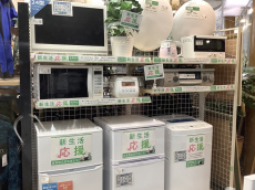 トレファク八王子めじろ台店ブログ