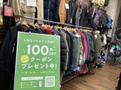 トレファク八王子めじろ台店ブログ