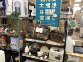 トレファク八王子めじろ台店ブログ