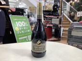 トレファク八王子めじろ台店ブログ