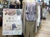 トレファク八王子めじろ台店ブログ