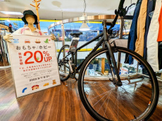 トレファク八王子めじろ台店ブログ