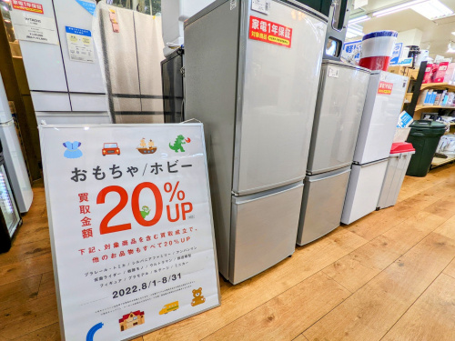 トレファクブログ画像1