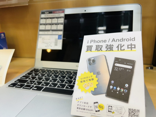 トレファクブログ画像6