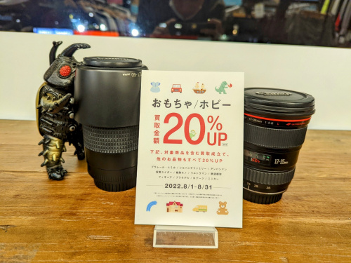 トレファクブログ画像1