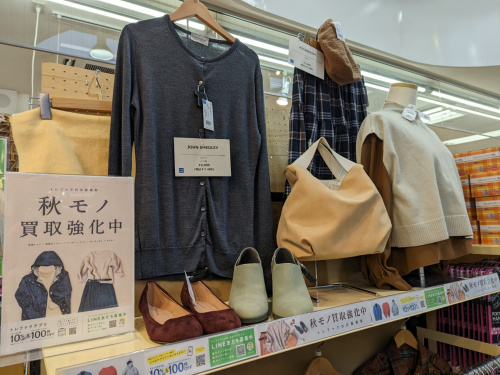 トレファクブログ画像6