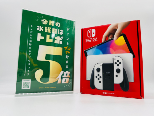 トレファクブログ画像1