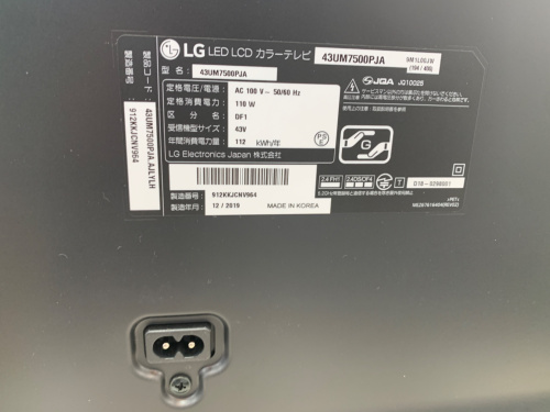 トレファクブログ画像4