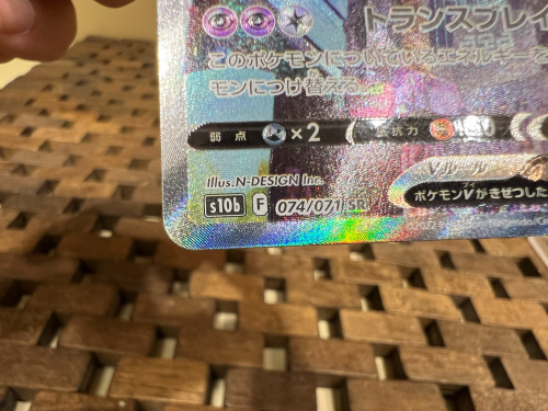 トレファクブログ画像5