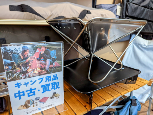 トレファクブログ画像1