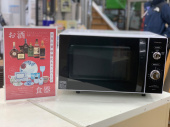 トレファク八王子めじろ台店ブログ