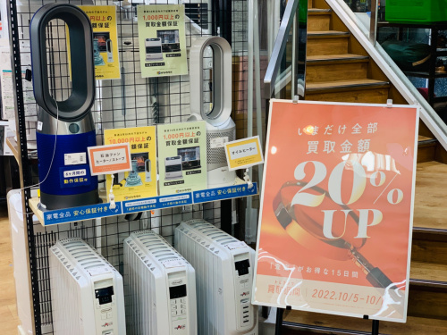 トレファクブログ画像1