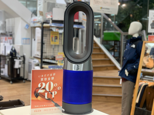 トレファクブログ画像2