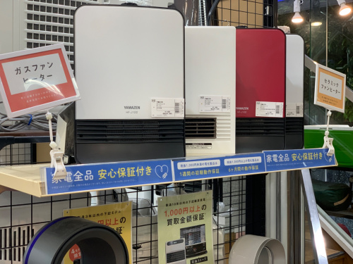 トレファクブログ画像3