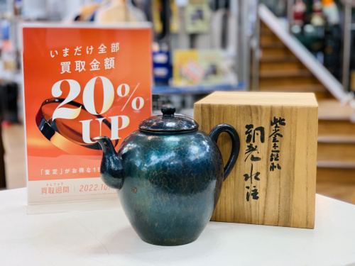 トレファクブログ画像1