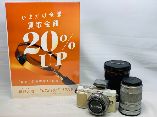 トレファクブログ画像1