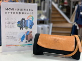 トレファク八王子めじろ台店ブログ