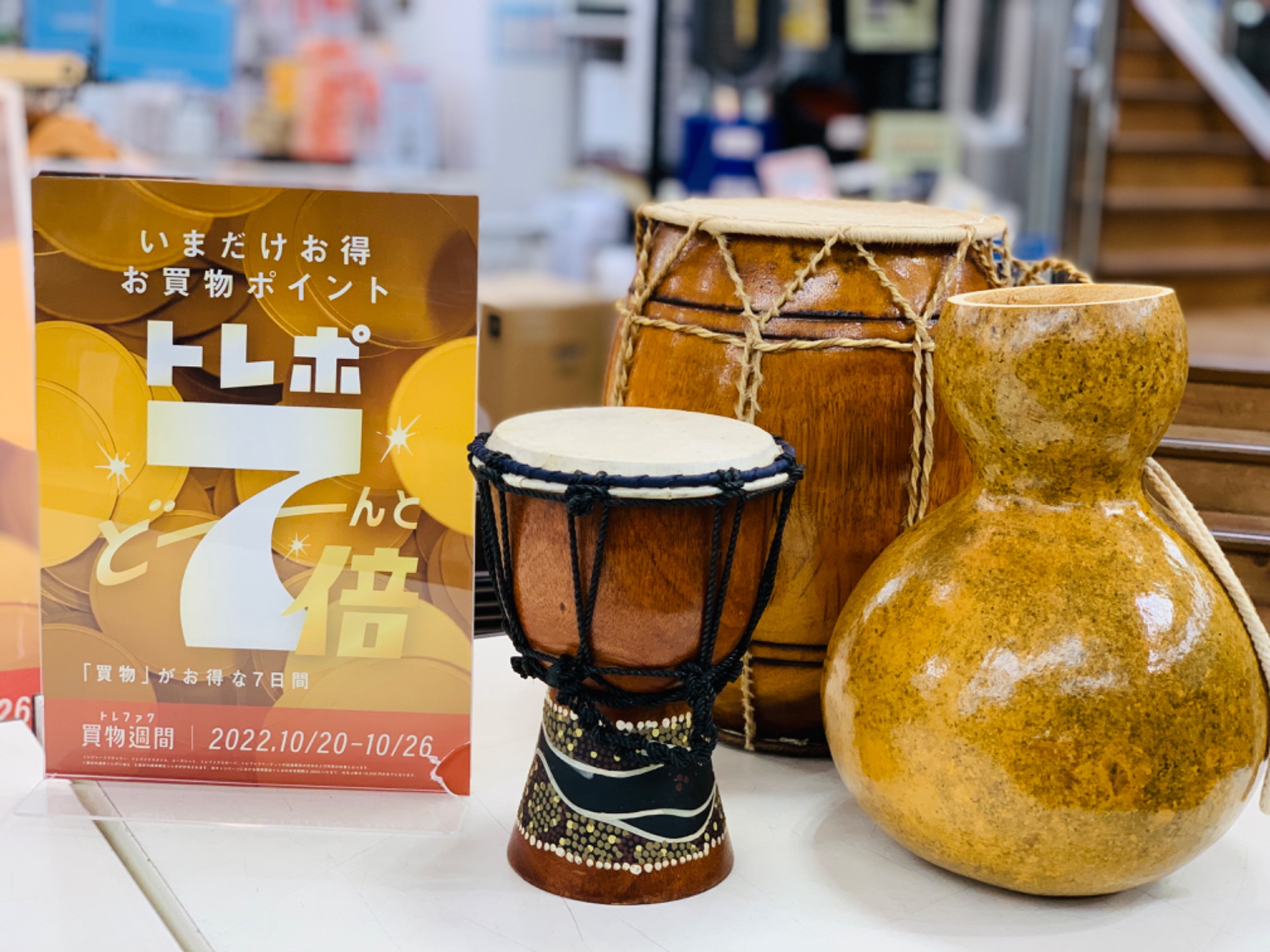 楽器買取強化中】民族楽器 両面太鼓 ルンウォンを入荷致しました