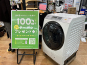 トレファク八王子めじろ台店ブログ