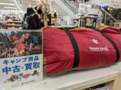 トレファク八王子めじろ台店ブログ