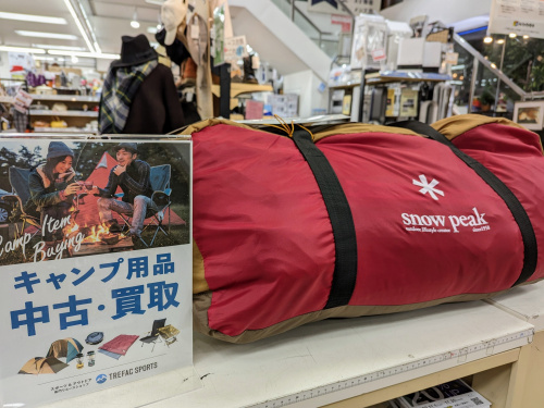 トレファクブログ画像1