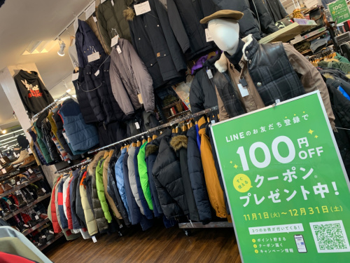 トレファクブログ画像4