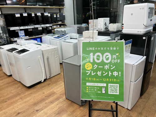 トレファクブログ画像1