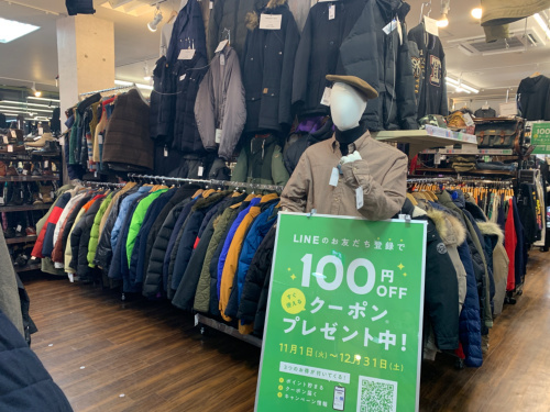 トレファクブログ画像6