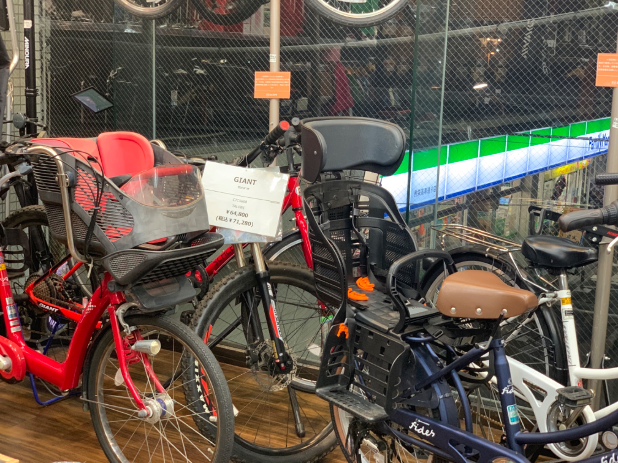 自転車買取強化中】Pro-Vocatioより子供乗せ自転車を入荷致しました