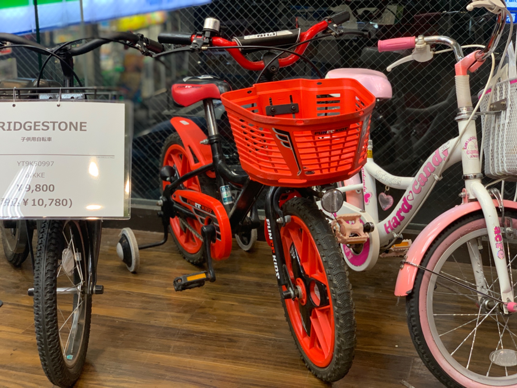 自転車買取強化中】Pro-Vocatioより子供乗せ自転車を入荷致しました