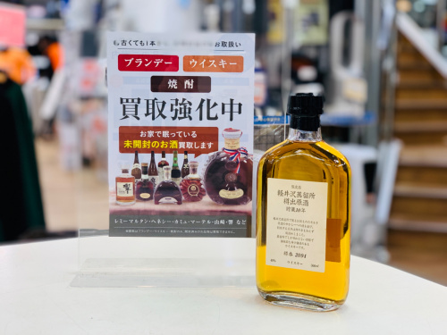 トレファクブログ画像1