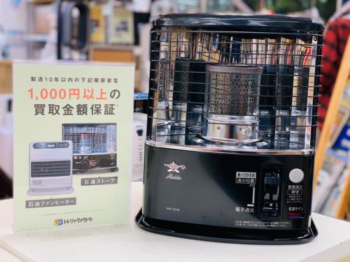 トレファクブログ画像1