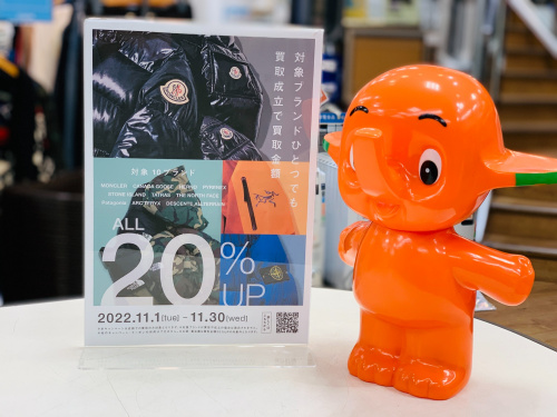 トレファクブログ画像1