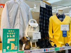 トレファク八王子めじろ台店ブログ