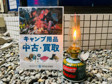 トレファク八王子めじろ台店ブログ