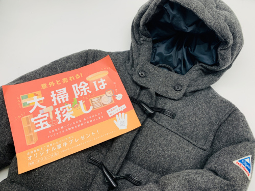 トレファクブログ画像1