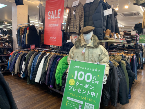 トレファクブログ画像4