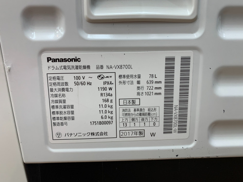 トレファクブログ画像6