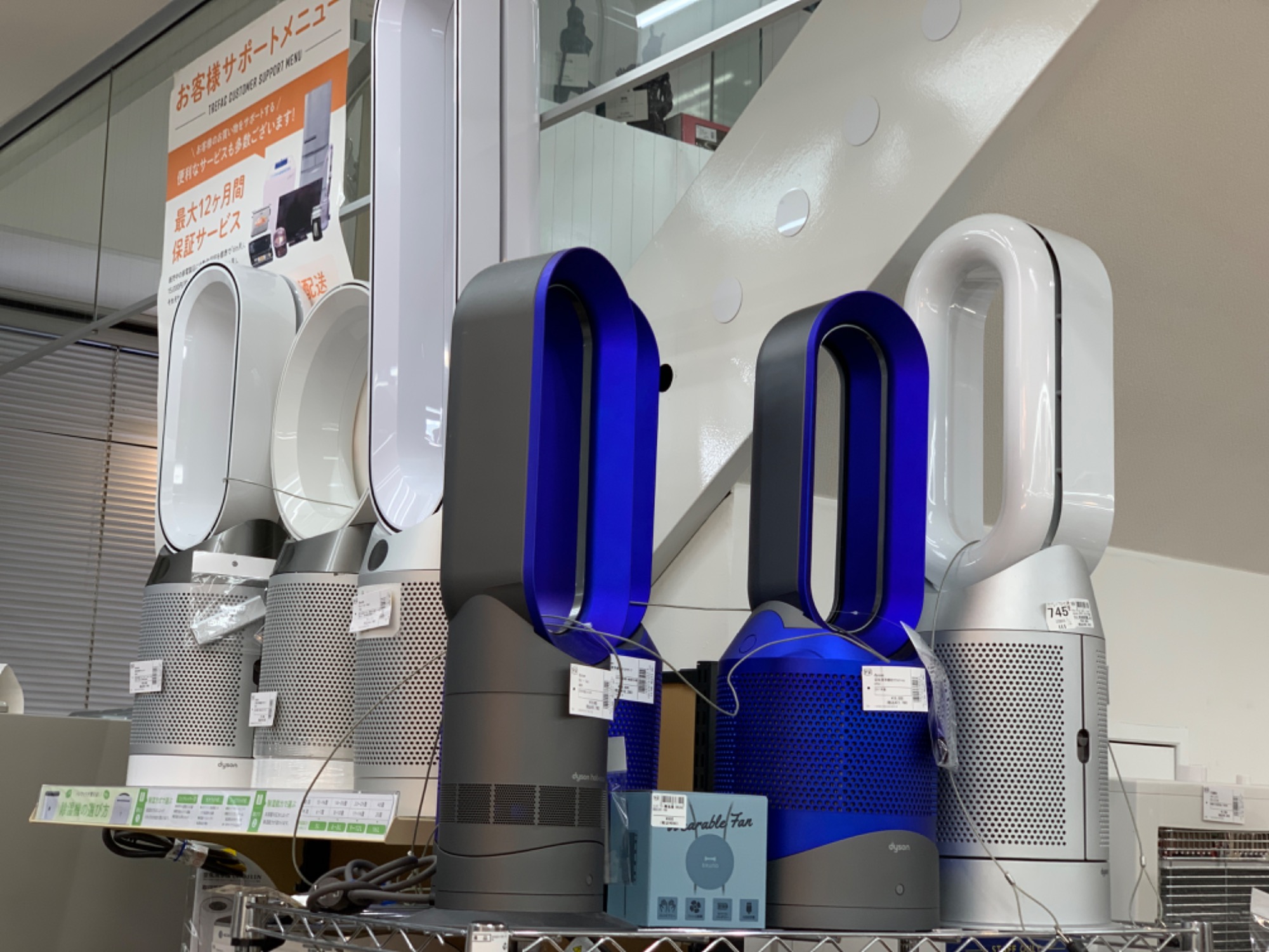 【安心の6ヶ月保証】　dyson　V7　fluffy　コードレスクリーナー　[トレファク八王子めじろ台店] 家電買取強化中】Dysonよりサイクロン式コードレススティック