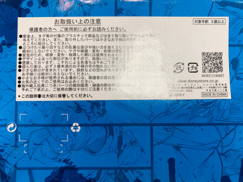トレファクブログ画像5