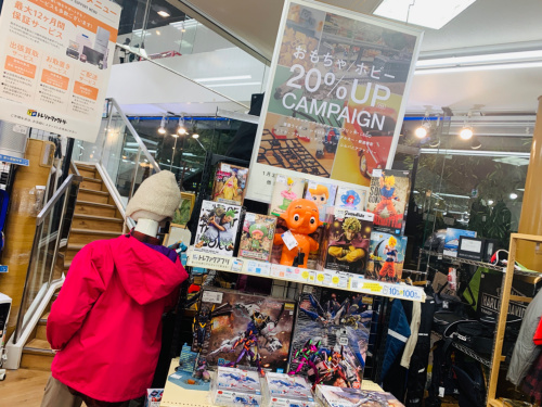 トレファクブログ画像10