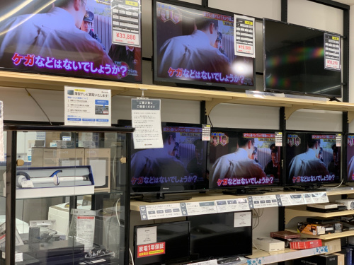 トレファクブログ画像5