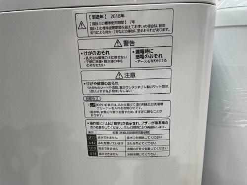 トレファクブログ画像5