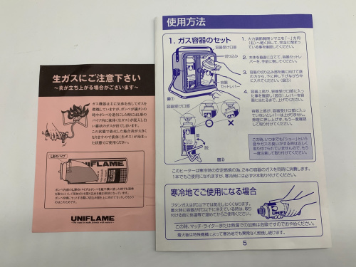 トレファクブログ画像5