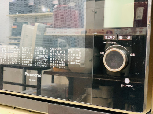 トレファクブログ画像2