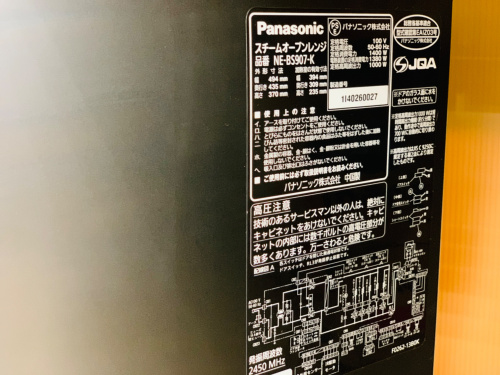 トレファクブログ画像4