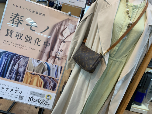 トレファクブログ画像1