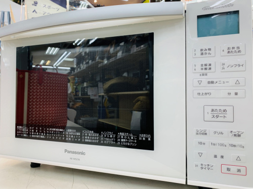 トレファクブログ画像2