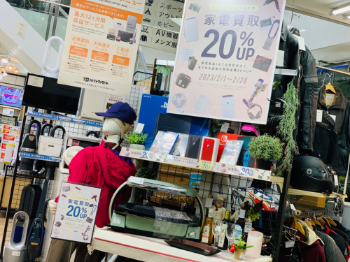 トレファクブログ画像10