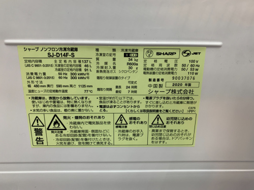 トレファクブログ画像4